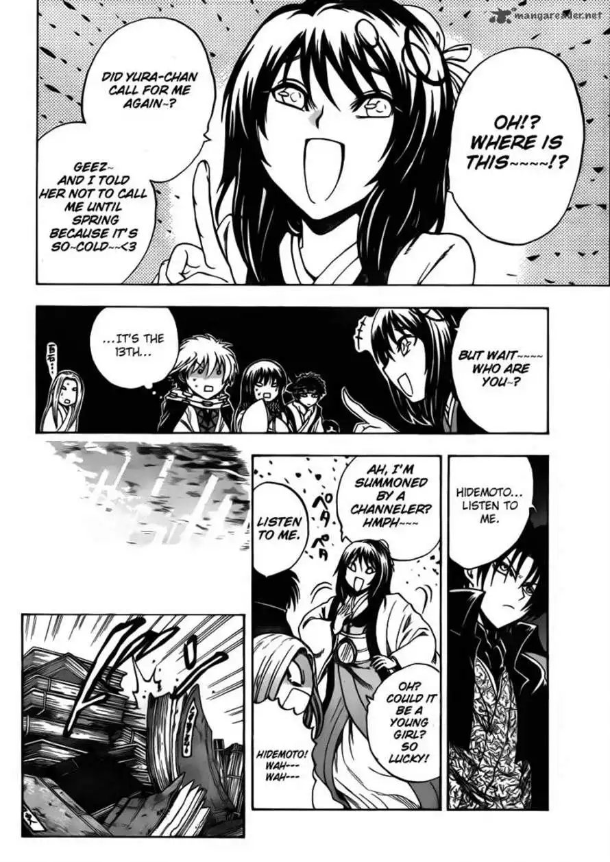 Nurarihyon No Mago Chapter 190 12